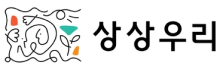 상상우리