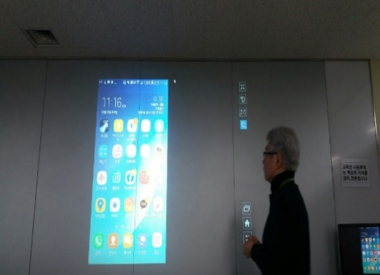 길찾기, 앱활용, 클라우드 개념 소개, 유튜브 체험